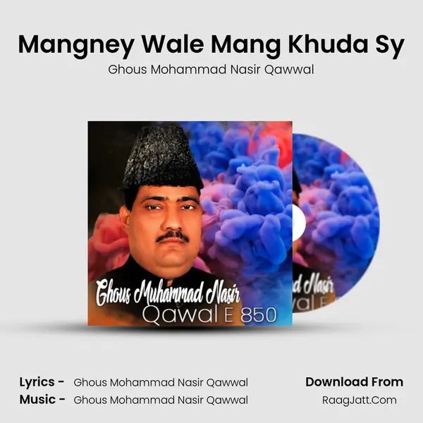 Mangney Wale Mang Khuda Sy Cover