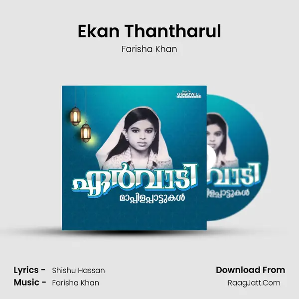 Ekan Thantharul MP3 Song by Farisha Khan Cover