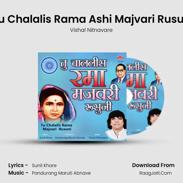 Vishal Nitnavare