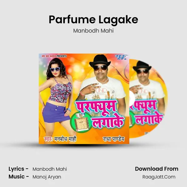 Parfume Lagake MP3 Song by Manbodh Mahi Cover