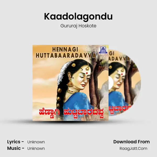 Kaadolagondu MP3 Song by Gururaj Hoskote Cover