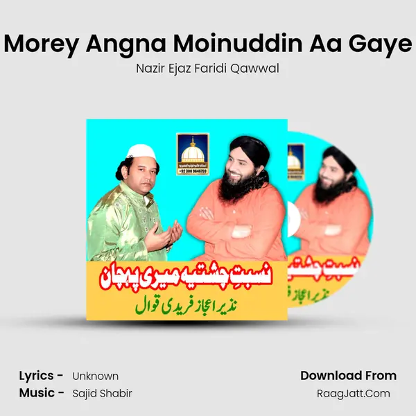 Morey Angna Moinuddin Aa Gaye MP3 Song by Nazir Ejaz Faridi Qawwal Cover