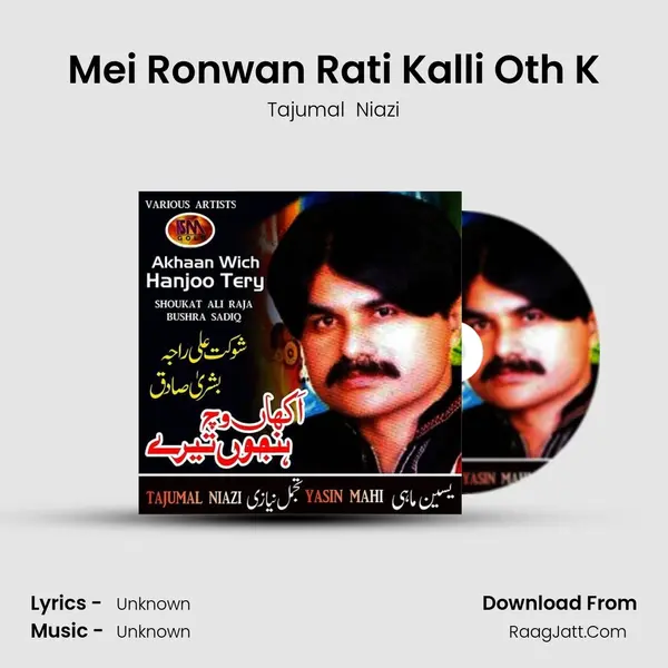 Mei Ronwan Rati Kalli Oth K Cover