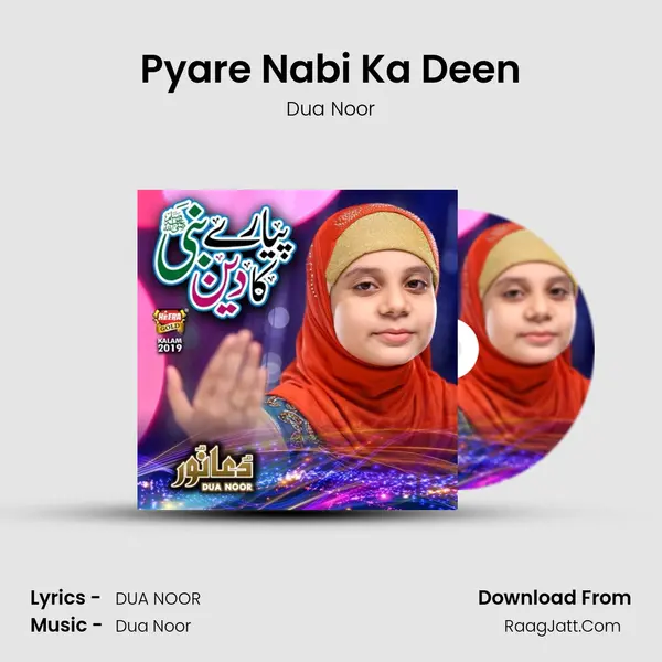 Pyare Nabi Ka Deen mp3 song