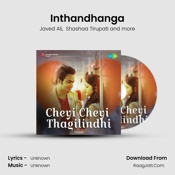 Inthandhanga Cover