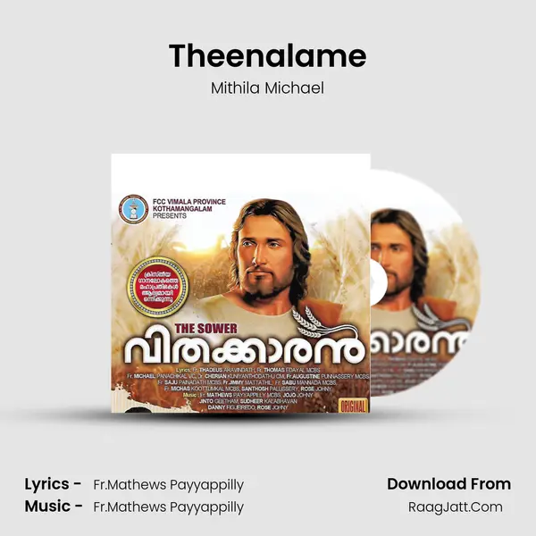 Theenalame MP3 Song by Mithila Michael Cover