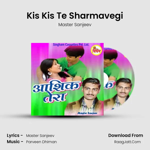 Kis Kis Te Sharmavegi MP3 Song by Master Sanjeev Cover