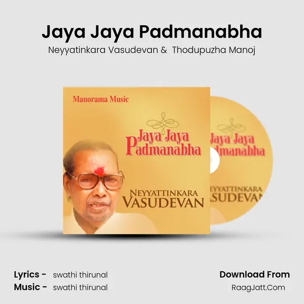 Jaya Jaya Padmanabha MP3 Song by Neyyatinkara Vasudevan Cover