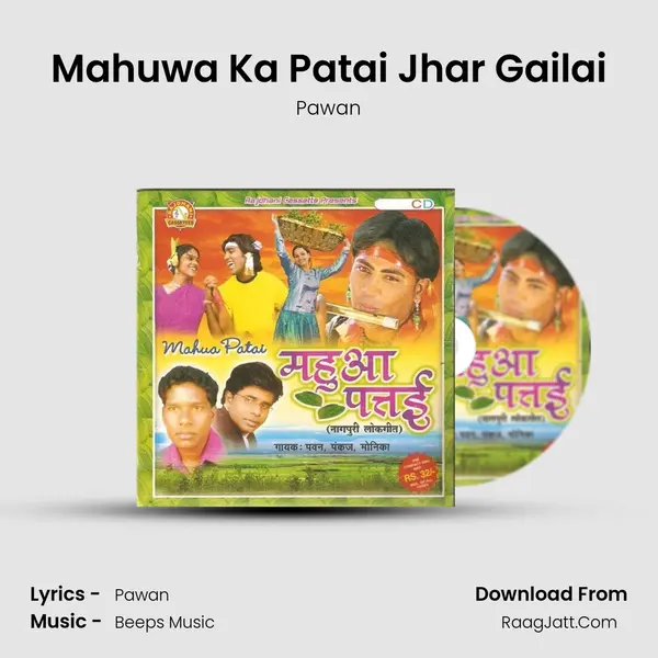 Mahuwa Ka Patai Jhar Gailai Cover
