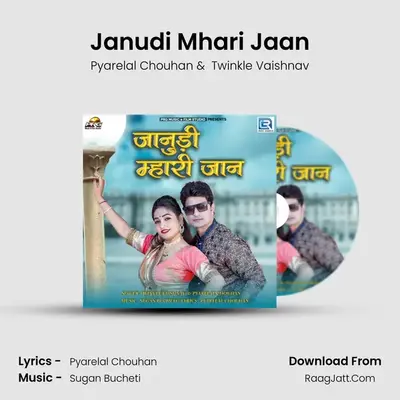 Janudi Mhari Jaan mp3 song