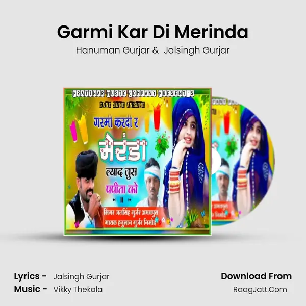 Jalsingh Gurjar