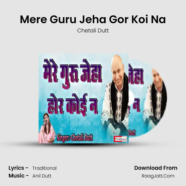 Mere Guru Jeha Gor Koi Na mp3 song