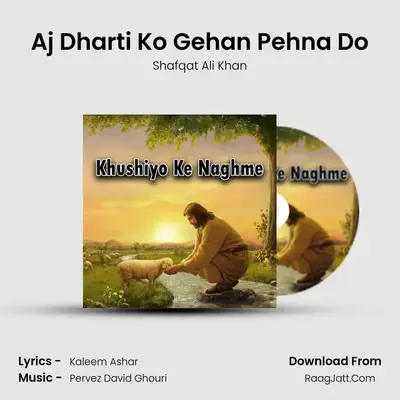 Aj Dharti Ko Gehan Pehna Do mp3 song