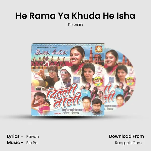 He Rama Ya Khuda He Isha Cover