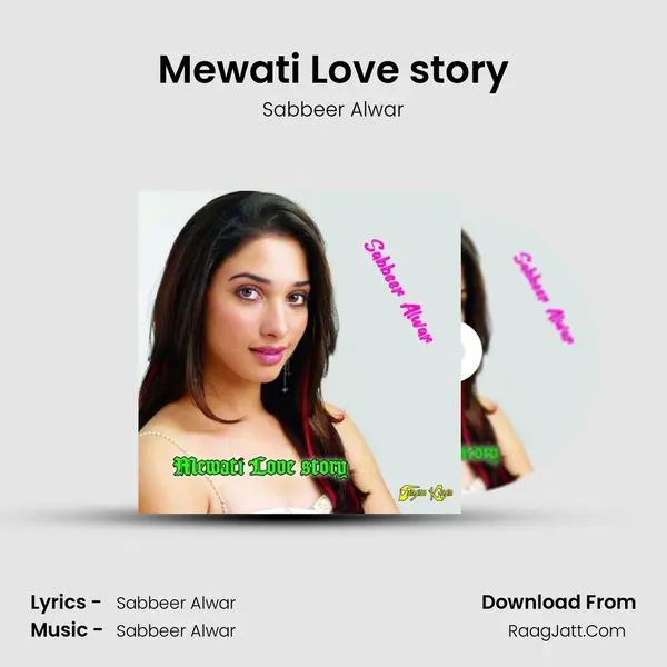 Mewati Love story mp3 song