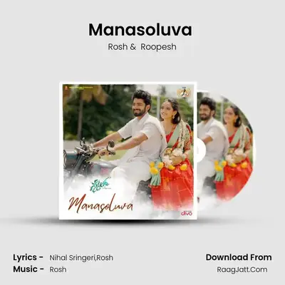 Roopesh