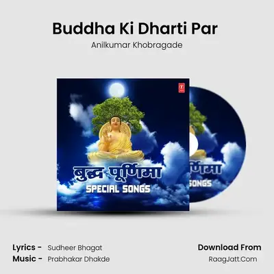 Buddha Ki Dharti Par (From 