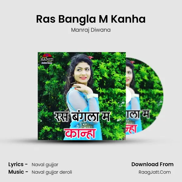 Ras Bangla M Kanha mp3 song