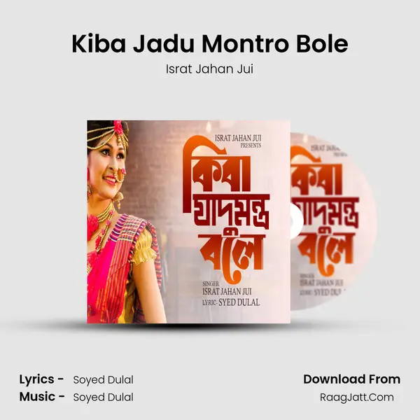 Kiba Jadu Montro Bole mp3 song