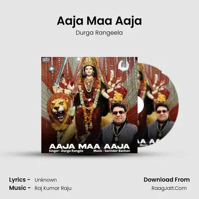Aaja Maa Aaja mp3 song
