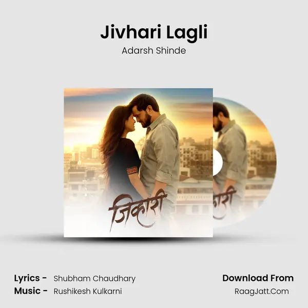 Jivhari Lagli MP3 Song by Adarsh Shinde Cover
