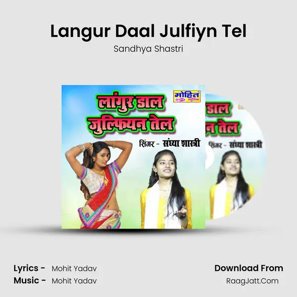 Langur Daal Julfiyn Tel mp3 song
