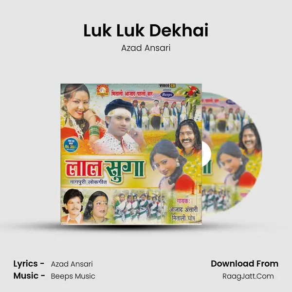 Luk Luk Dekhai Cover