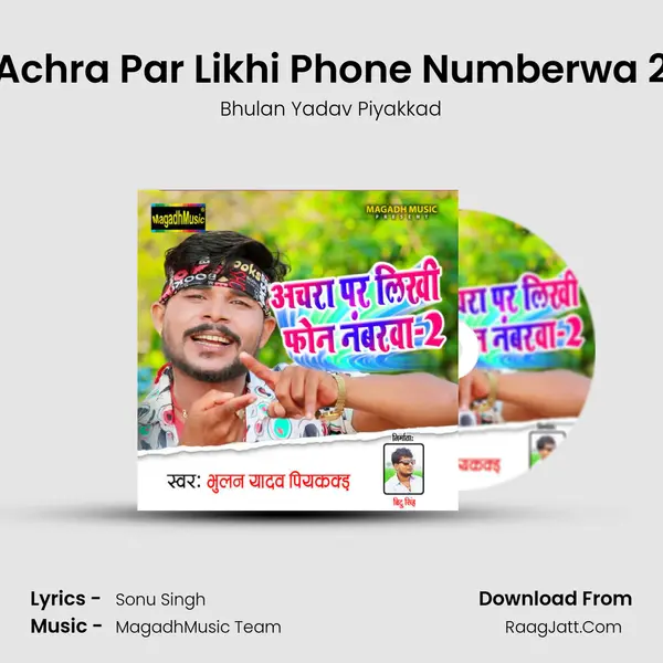 Achra Par Likhi Phone Numberwa 2 mp3 song