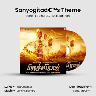 Sanyogitaâ€™s Theme mp3 song