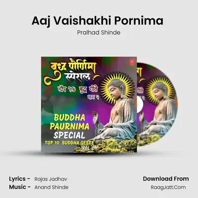 Aaj Vaishakhi Pornima (From Pimplachya Panavar) mp3 song