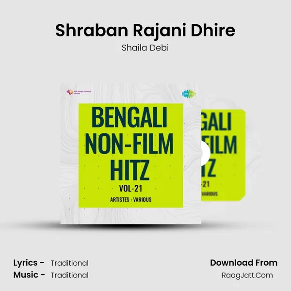 Shraban Rajani Dhire mp3 song