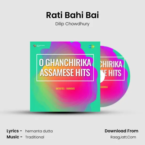 Rati Bahi Bai MP3 Song by Dilip Chowdhury Cover