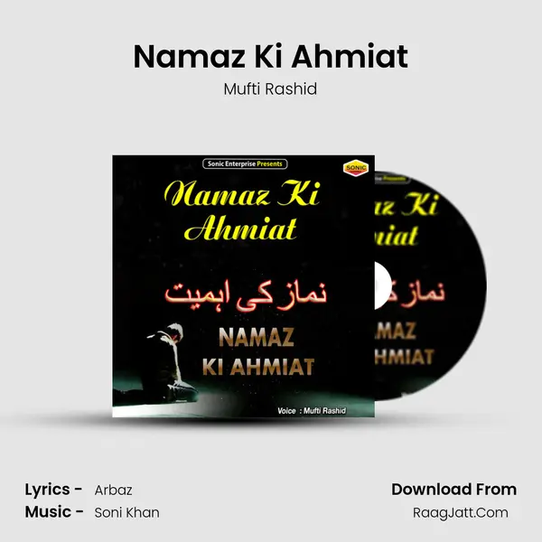 Namaz Ki Ahmiat - Mufti Rashid