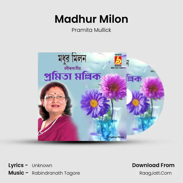 Madhur Milon mp3 song