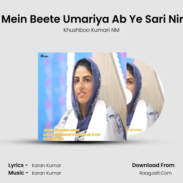 Tere Charno Mein Beete Umariya Ab Ye Sari Nirankari Song ( Hindi ) MP3 Song by Khushboo Kumari NM Cover