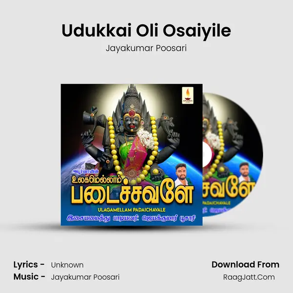 Udukkai Oli Osaiyile MP3 Song by Jayakumar Poosari Cover