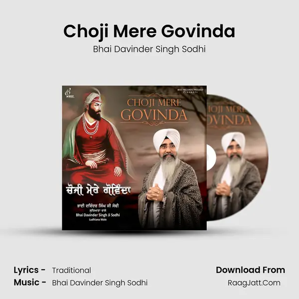Choji Mere Govinda Cover