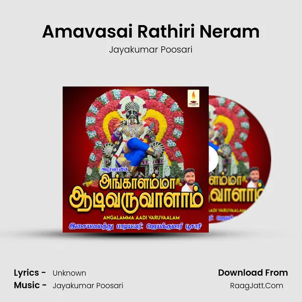Amavasai Rathiri Neram MP3 Song by Jayakumar Poosari Cover