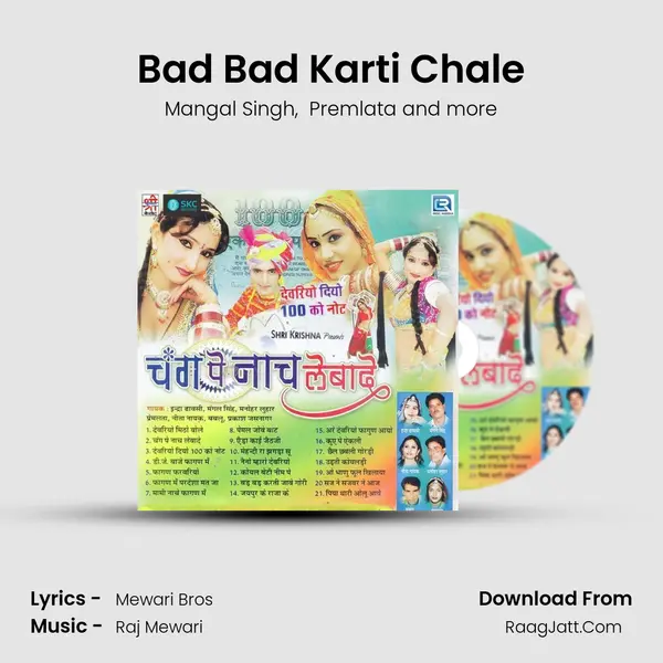 Bad Bad Karti Chale MP3 Song by Mangal Singh Cover