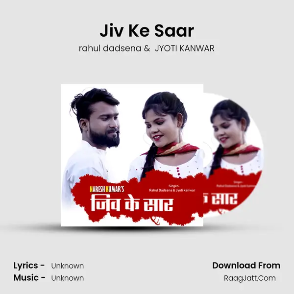 Jiv Ke Saar mp3 song