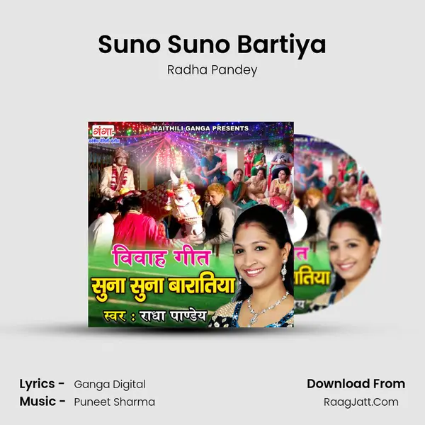 Suno Suno Bartiya mp3 song
