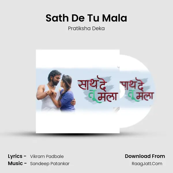 Sath De Tu Mala MP3 Song by Pratiksha Deka Cover