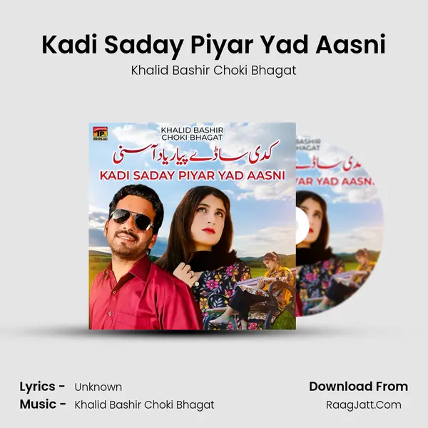 Khalid Bashir Choki Bhagat