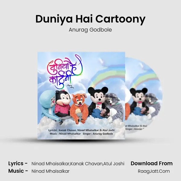 Duniya Hai Cartoony MP3 Song by Anurag Godbole Cover