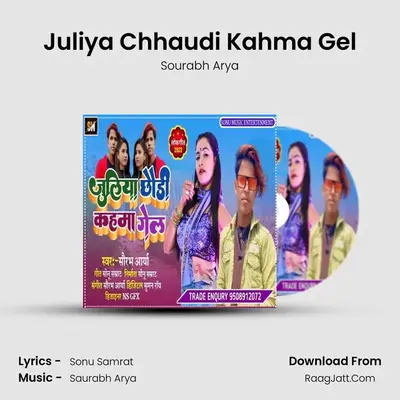 Juliya Chhaudi Kahma Gel mp3 song