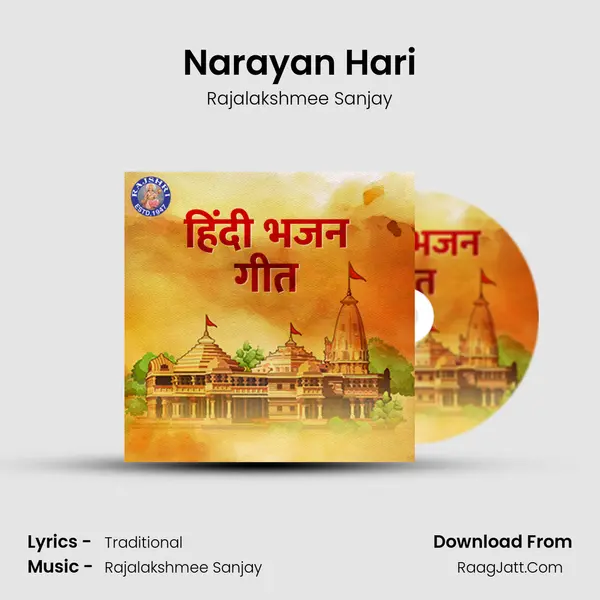 Narayan Hari Cover