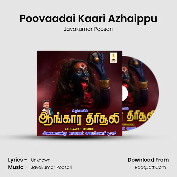 Poovaadai Kaari Azhaippu MP3 Song by Jayakumar Poosari Cover