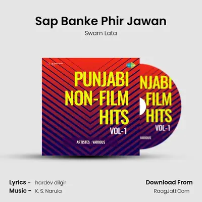 Sap Banke Phir Jawan MP3 Song by Swarn Lata Cover