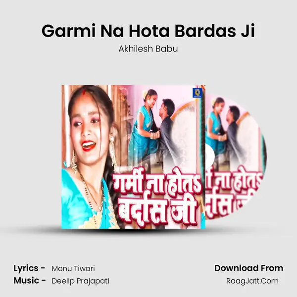 Garmi Na Hota Bardas Ji MP3 Song by Akhilesh Babu Cover