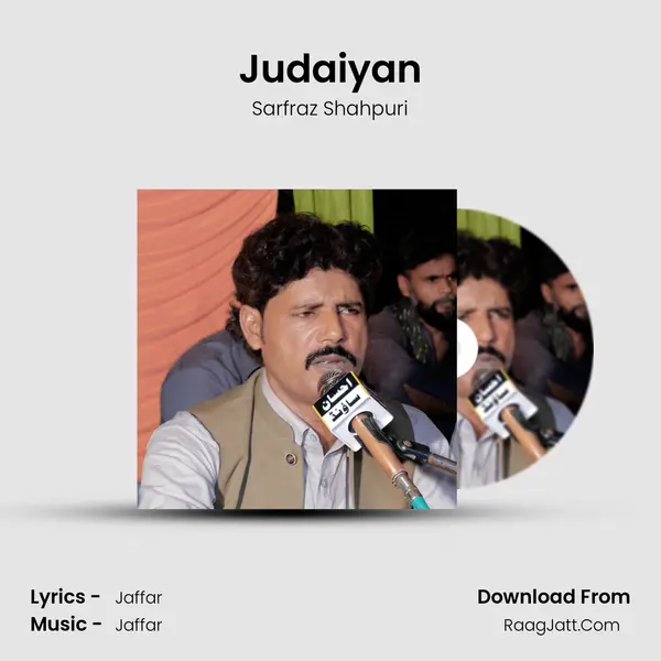Judaiyan mp3 song
